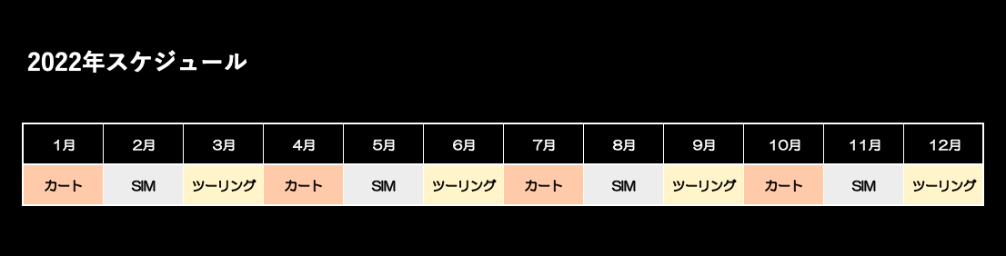 cropped-スクリーンショット-2021-12-13-17.12.05.png