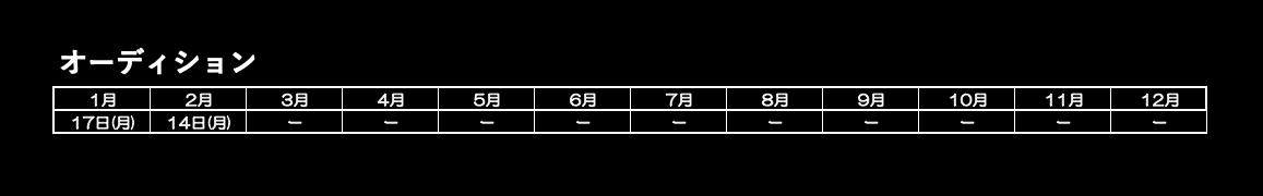 cropped-スクリーンショット-2021-12-16-13.32.23.png